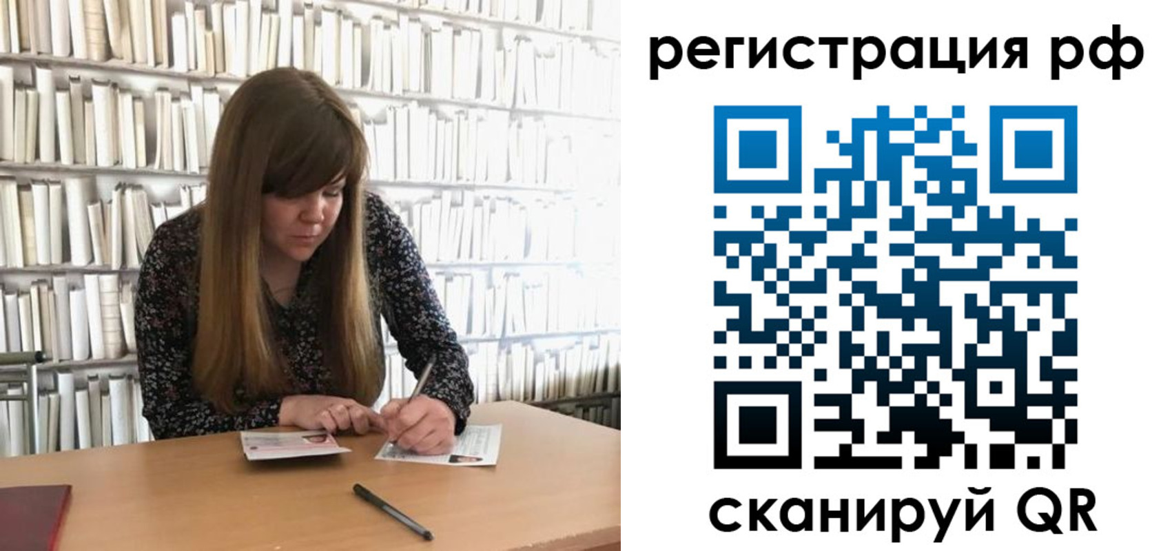 найти адрес прописки в Фролово